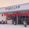 馬帝森水上活動｜SUP｜浮潛｜獨木舟｜小琉球親子活動